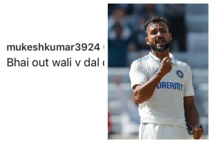 'Out vali v dal de yar: Mukesh Kumar cheekily pokes fun at Akash Deep for posting videos of his batting from their Duleep Trophy 2024 clash'