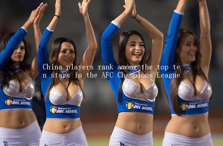 China players rank among the top ten stars in the AFC Champions League